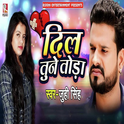 Dil Tune Toda by Ritesh Pandey - Download on PagalFree