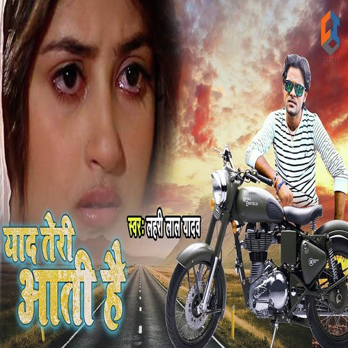 Yaad Teri Aati Hai by Lahari Lal Yadav - Download on PagalFree