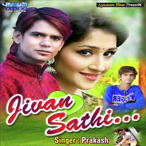 Jivan Sangani by Lahari Lal Yadav - Download on PagalFree