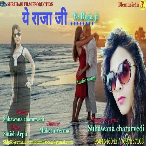 Ye Raj Ji by Suhawana chaturvedi - Download on PagalFree