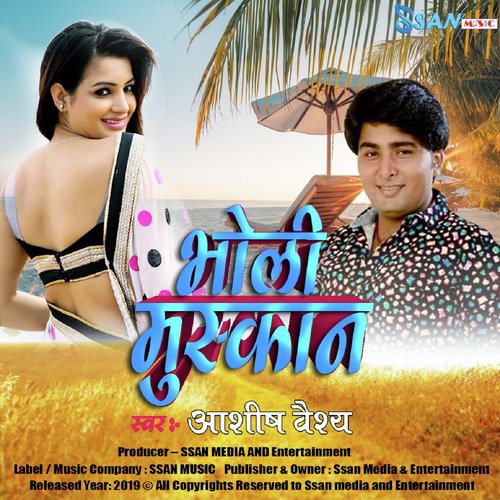 Bholi Muskan by Suhawana chaturvedi - Download on PagalFree