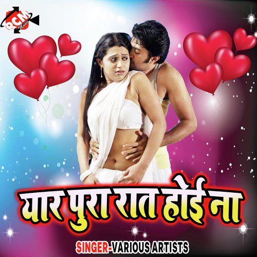 Ohi Jaghe Pe Likhe Saiya by Various Artists - Download on PagalFree