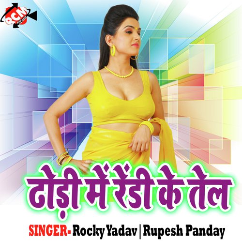 Takiya Lgake Mar Diya Re by Rocky Yadav, Rupesh Panday - Download on PagalFree