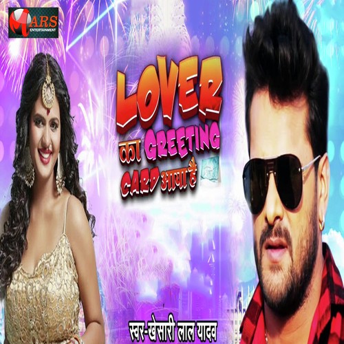 Lover Ka Greeting Card Aaya Hai by Yaar Se Lajali - Download on PagalFree
