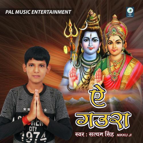 Ye Gaura by Satyam Singh - Nikku ji - Download on PagalFree
