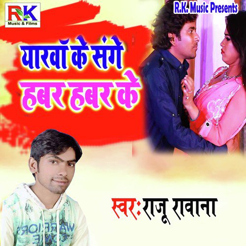 Yarwa Ke Sange Habar Habar Ke by Raju Rawana - Download on PagalFree