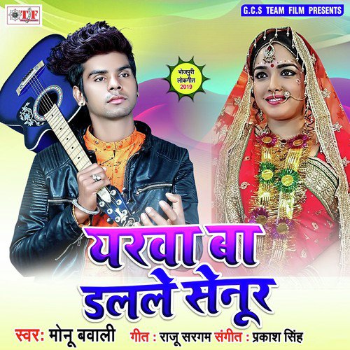 Yarwa Senur Badal Le by Monu Bawali - Download on PagalFree