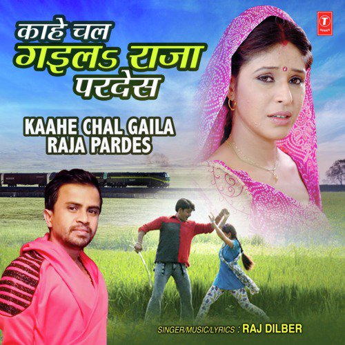 Kaahe Chal Gaila Raja Pardes by Prakash Choubey - Download on PagalFree