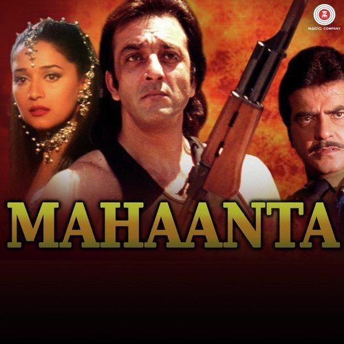 Deva O Deva by Laxmikant - Pyarelal - Download on PagalFree