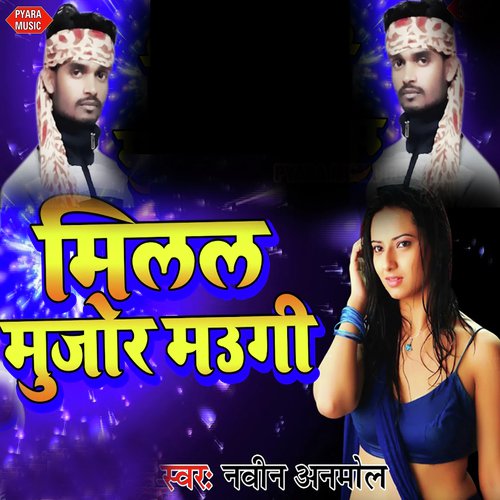 Milal Muhjor Maugi by Birbal Bihari - Download on PagalFree