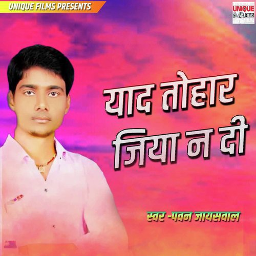Yaad Tohar Jiya Na Di by Pawan Jaiswal - Download on PagalFree