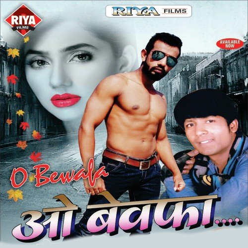 Kar Diya Jina Dushawar Ho by Pawan Jaiswal - Download on PagalFree