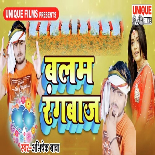 123 Ba Bhatar Kamshin by Sonu Raj, Anshu Bala - Download on PagalFree