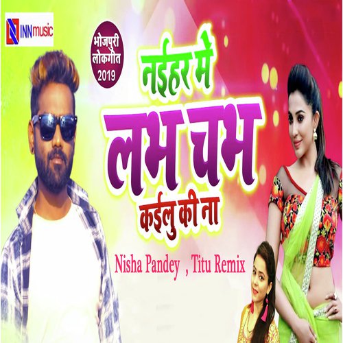 Naihar Me Labh Chabh Kailu Ki Na by Rahul Hulchal Pandey - Download on PagalFree