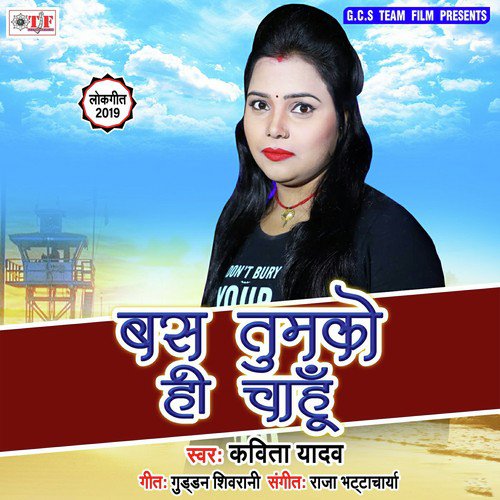 Mere Yar Sanam Tujhe Pyar by Rahul Hulchal Pandey - Download on PagalFree