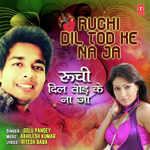 Ruchi Dil Tod Ke Na Ja by Rahul Hulchal Pandey - Download on PagalFree