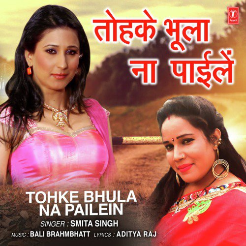Tohke Bhula Na Pailein by Tanu Priyanka, Nikhil-Vinay - Download on PagalFree