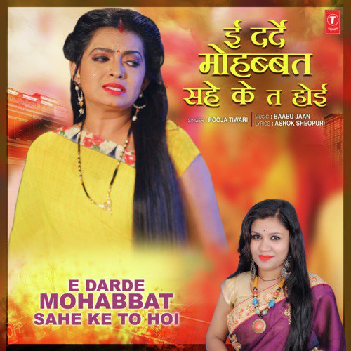 E Darde Mohabbat Sahe Ke To Hoi by Tanu Priyanka, Nikhil-Vinay - Download on PagalFree