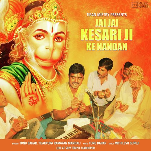 Jai Jai Kesari Ji Ke Nandan (Live) by Sant Dinesh Allahabadi - Download on PagalFree