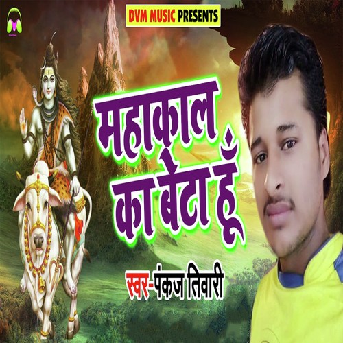 Mahakal Ka Beta Hun by Anil Sharma Pawan - Download on PagalFree