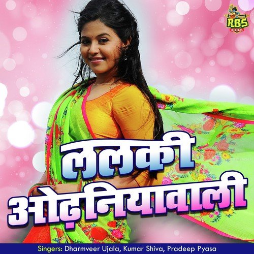 Maja Mart Rahlu Gharhi Me by Anil Sharma Pawan - Download on PagalFree