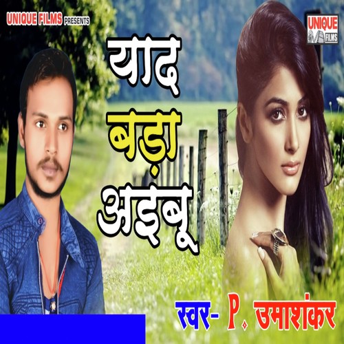 Yaad Badaa Aibu by P Umashankar - Download on PagalFree