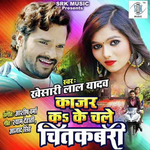 Kajar Ka Ke Chale Chitkabri by Khesari Lal Yadav - Download on PagalFree
