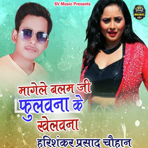 Magele Balam Ji Fulauna Ke Khelauna by Manoj Diwana Sultanpuri - Download on PagalFree