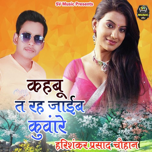 Kahabu Ta Rah Jaib Kuvare by Manoj Diwana Sultanpuri - Download on PagalFree