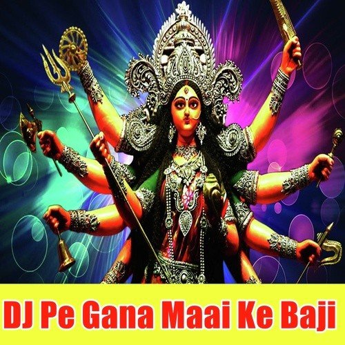Kaise Chadhaib Lal Chunari A Maai by Rahul Raj, Puja Mahi - Download on PagalFree