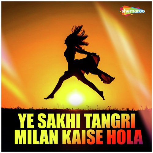 Dur Hata by Anku Akela, Anita Shiwani - Download on PagalFree