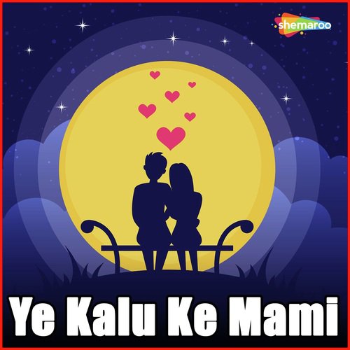 Kahe Kartaru Sejiye Pe by Durgesh Panday - Download on PagalFree