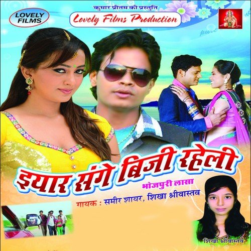 Dha Ke Kat Lelas Date by Samir Sayar, Sikha Shriwastav - Download on PagalFree