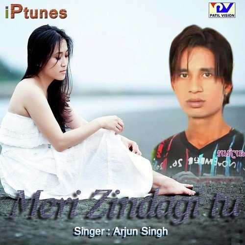 Yaar Ki Hai Party by Arjun Singh - Download on PagalFree