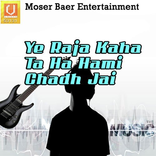 Chumma Deda E Saheli by Kalpna - Download on PagalFree
