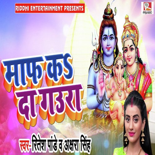 Maaf Ka Da Gaura by Ritesh Pandey, Akshara Singh - Download on PagalFree
