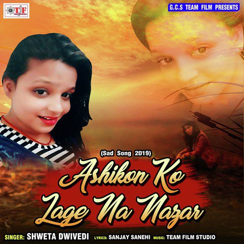 Chumma Mange Chhaura by Sapna Sangam - Download on PagalFree