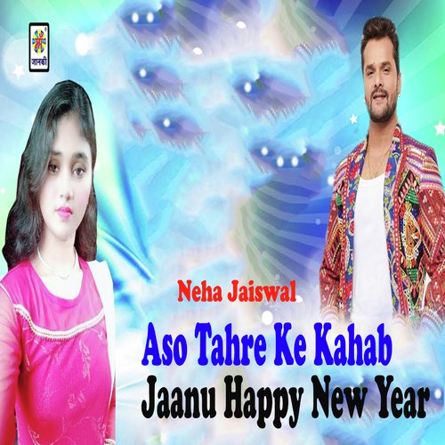 Aso Tahre Ke Kahab Jaanu Happy New Year by Sapna Sangam - Download on PagalFree