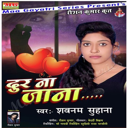 Godi Ke Laika Hamare Bare by Rahul Rai, Rekha Ragini - Download on PagalFree