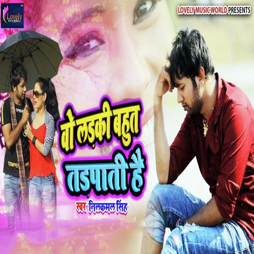 Wo Ladki Bahut Tadpati Hai by Neelkamal Singh - Download on PagalFree