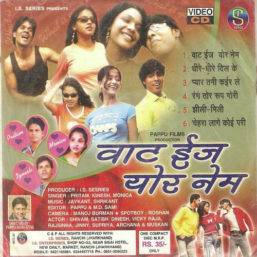 Pyar Tani Kair Le by Pritam, Monika, Ignesh - Download on PagalFree