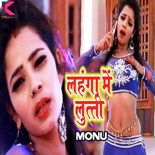 Lahanga Me Lutti by Nagesh Raj Pandey - Download on PagalFree