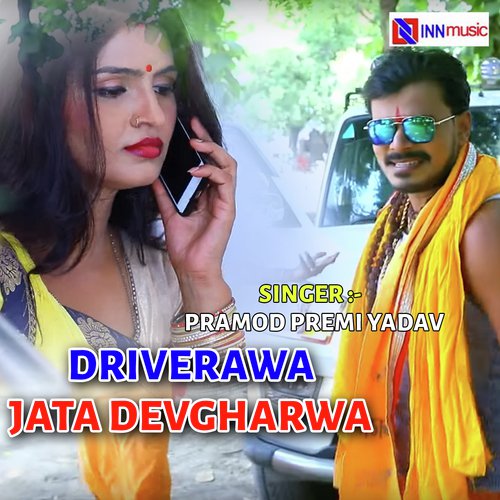 Driver Raja Ji by Nagesh Raj Pandey - Download on PagalFree
