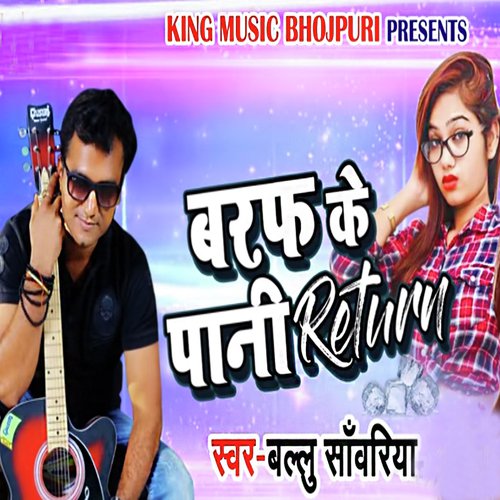 Baraf Ke Paani Return by Nagesh Raj Pandey - Download on PagalFree