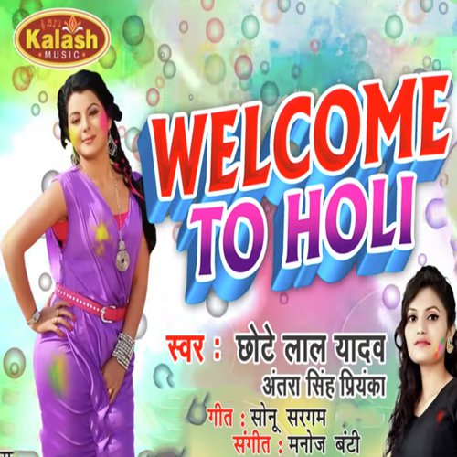 Welcome To Holi by Chhote Lal Yadav, Antra Singh Priyanka - Download on PagalFree