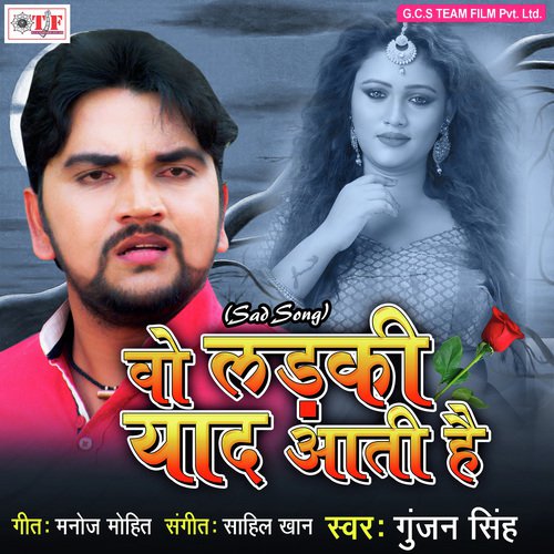Wo Ladki Yaad Aati Hai by Gunjan Singh - Download on PagalFree