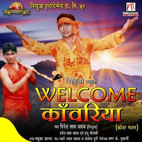 Lanka Pati Rawan by Dinesh Lal Yadav - Download on PagalFree
