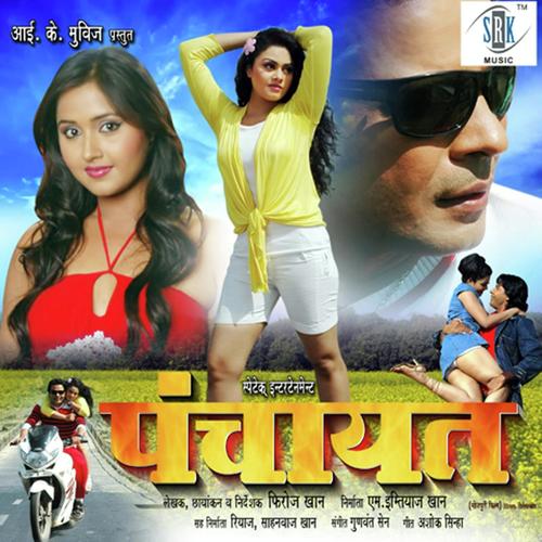 Machine Baa Purana Aey Babu by Kirti Dubey - Download on PagalFree