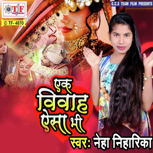 Dhiya Ke Tejala by Anjali Tiwari - Download on PagalFree