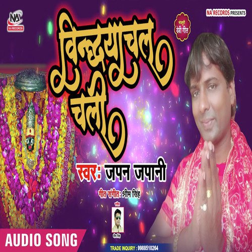 Vindhyachal Chali by Japan Japani - Download on PagalFree